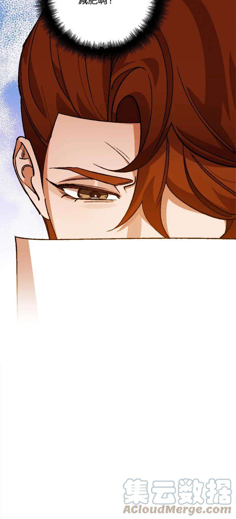 穿越成炮灰的我绝不认输69 傲娇怪