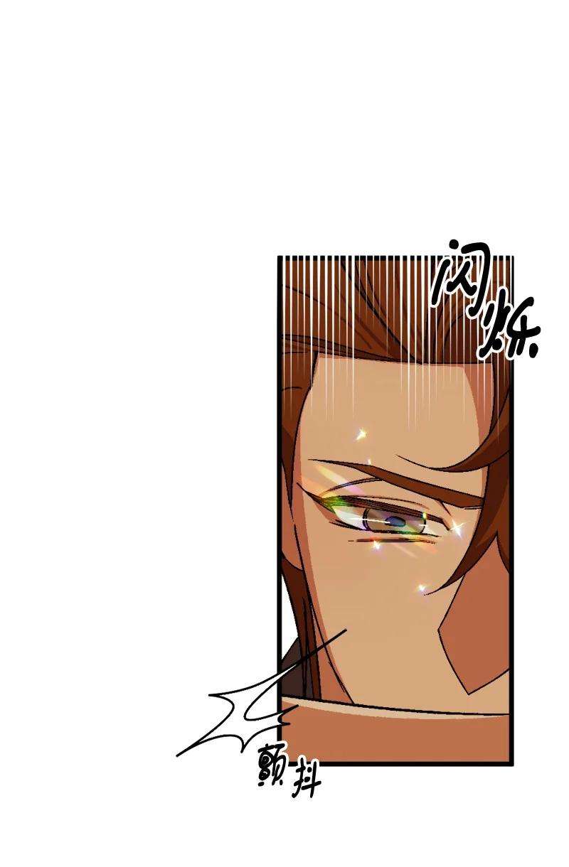 穿越成炮灰的我绝不认输69 傲娇怪