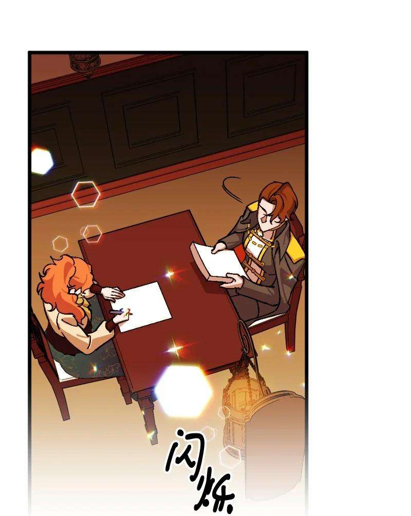 穿越成炮灰的我绝不认输69 傲娇怪