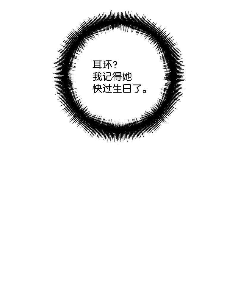 穿越成炮灰的我绝不认输69 傲娇怪