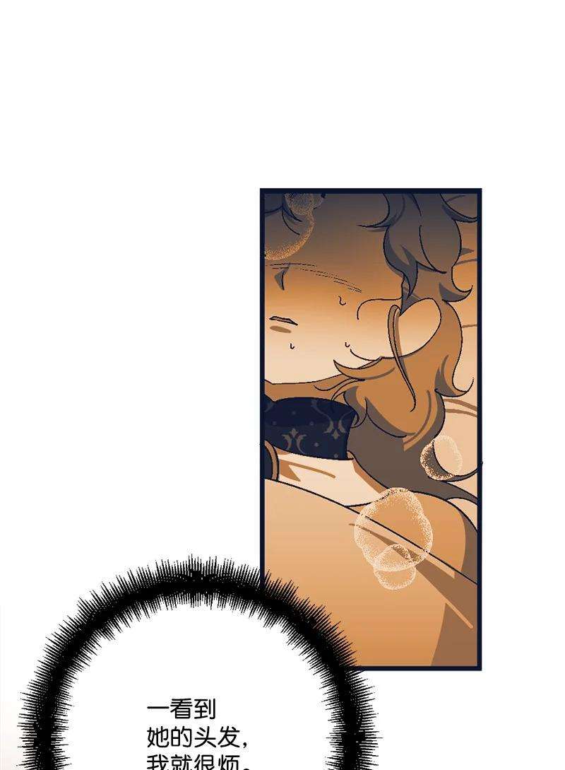 穿越成炮灰的我绝不认输69 傲娇怪