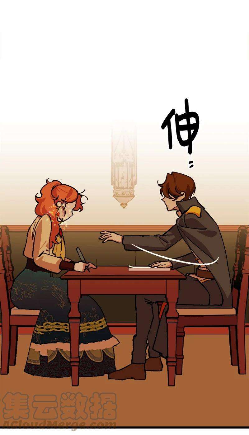 穿越成炮灰的我绝不认输69 傲娇怪