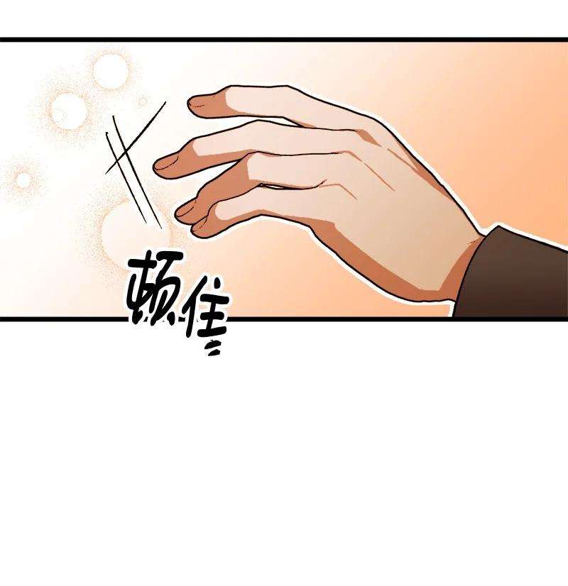 穿越成炮灰的我绝不认输69 傲娇怪