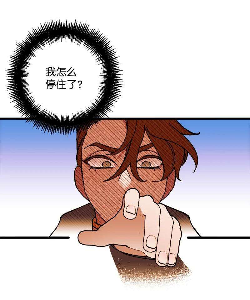 穿越成炮灰的我绝不认输69 傲娇怪