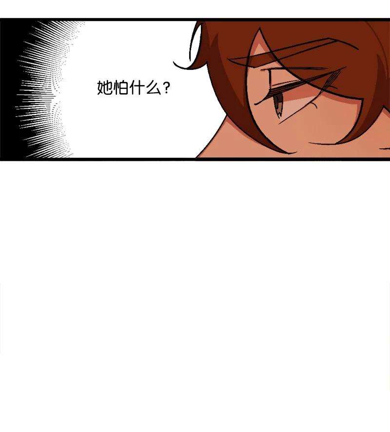 穿越成炮灰的我绝不认输69 傲娇怪