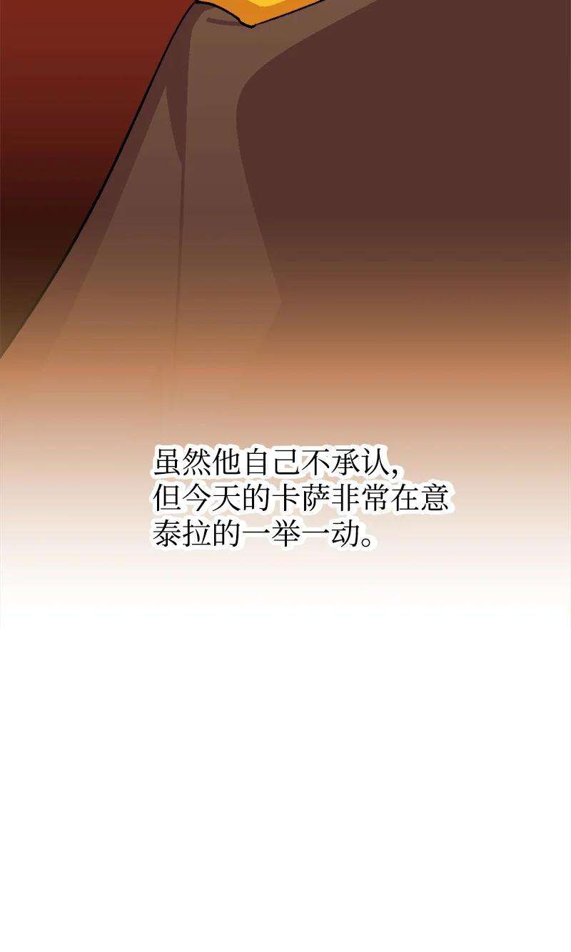 穿越成炮灰的我绝不认输69 傲娇怪