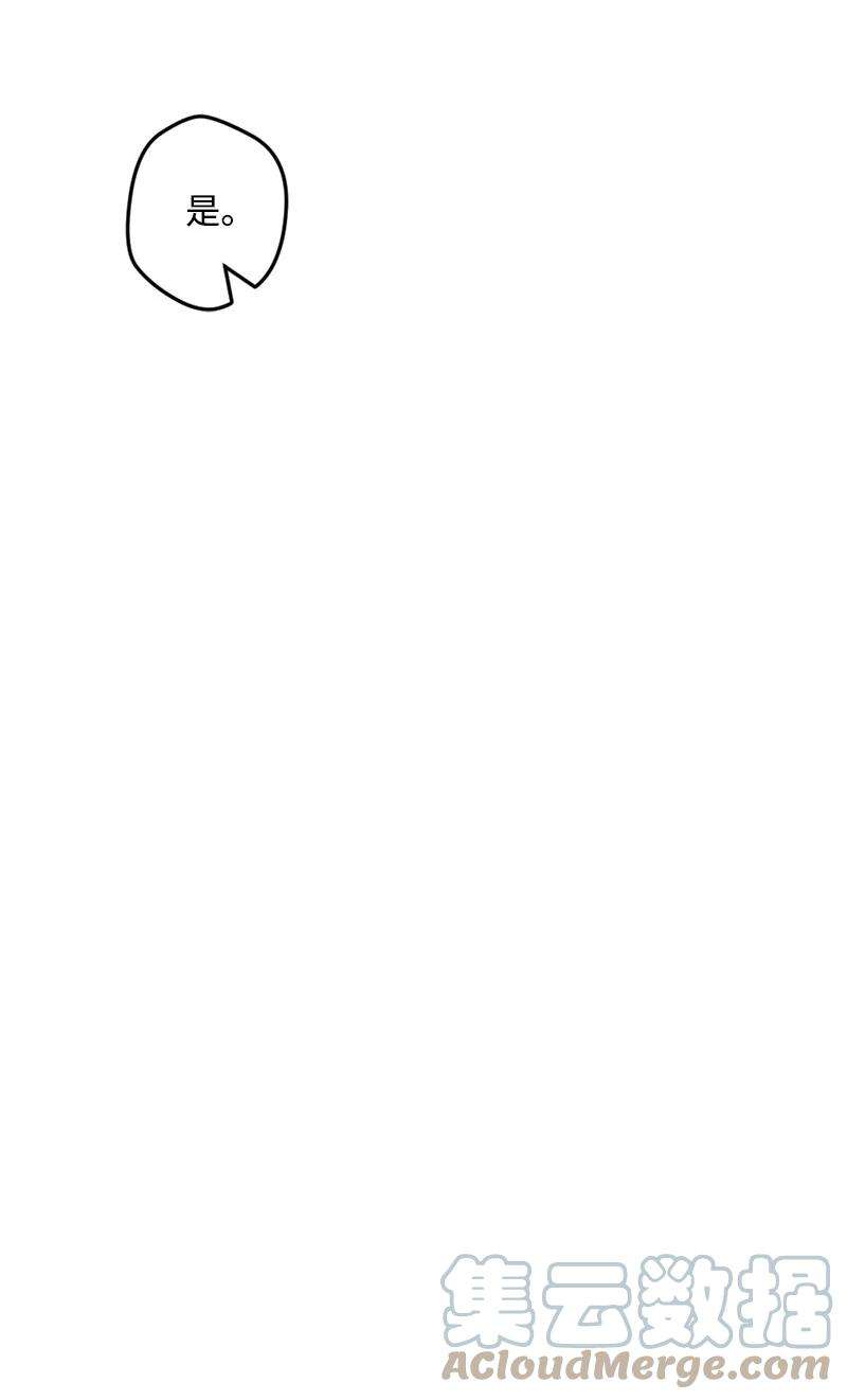 穿越成炮灰的我绝不认输69 傲娇怪