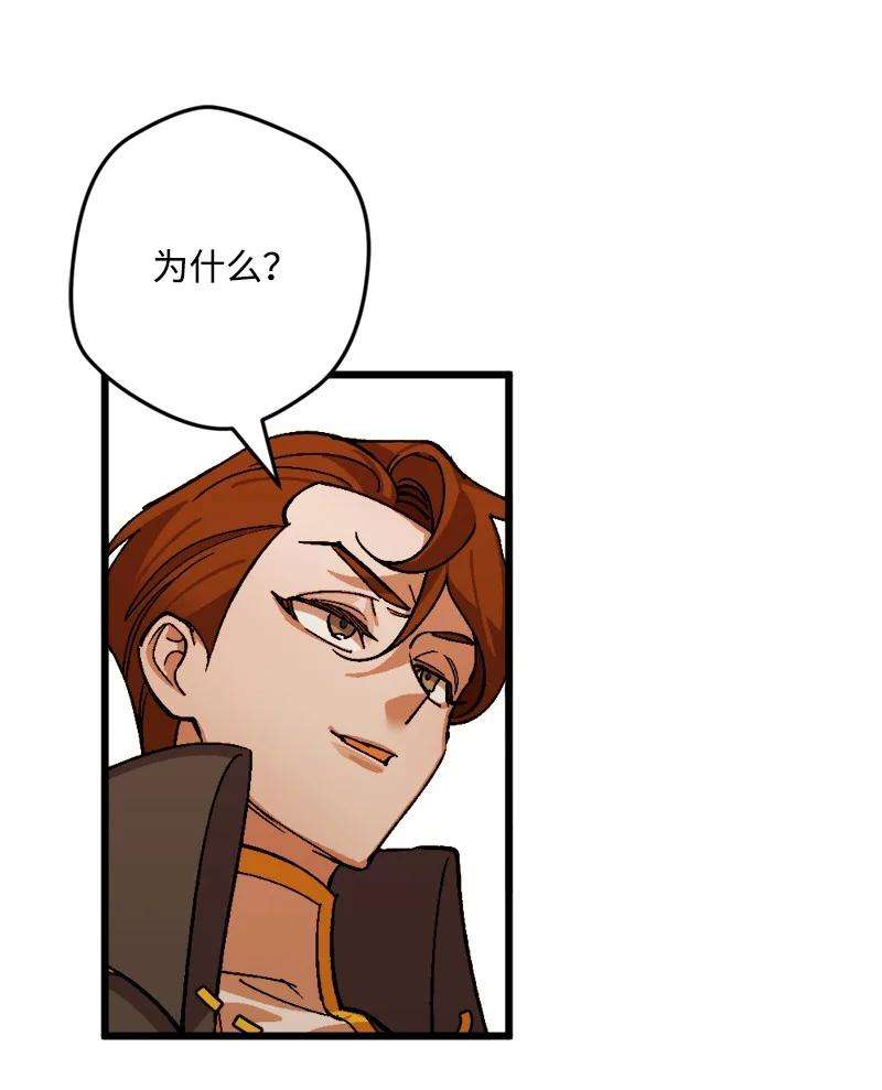 穿越成炮灰的我绝不认输69 傲娇怪