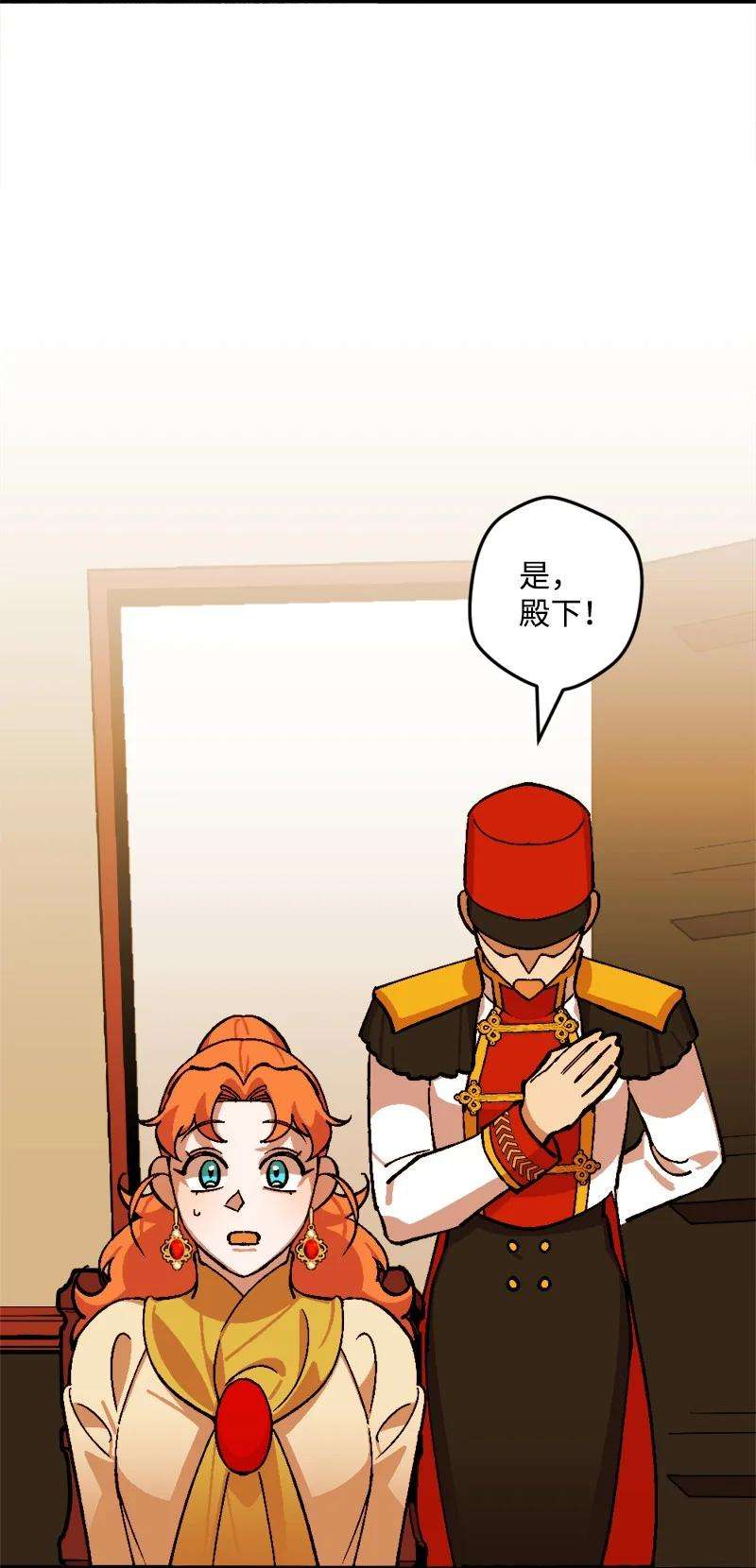 穿越成炮灰的我绝不认输69 傲娇怪