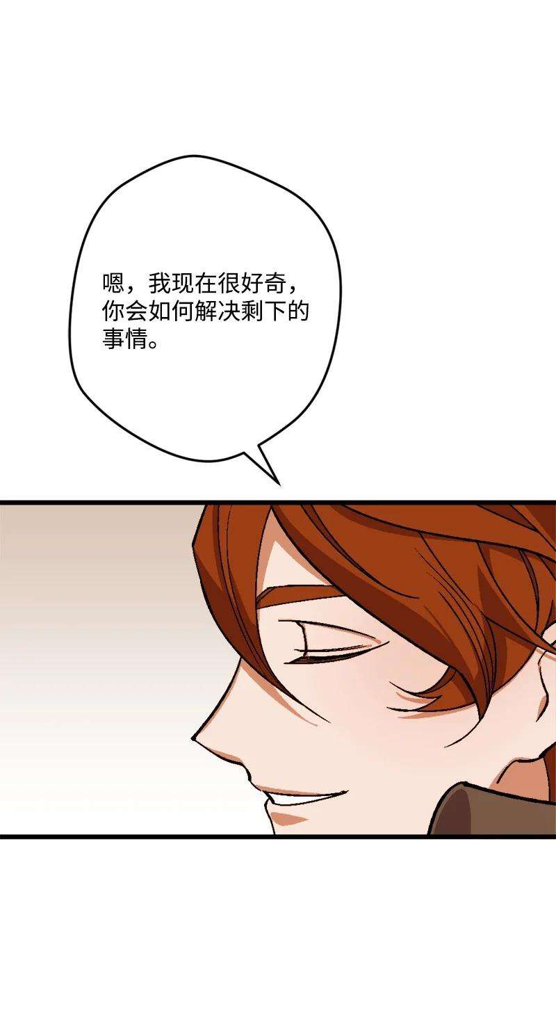 穿越成炮灰的我绝不认输69 傲娇怪