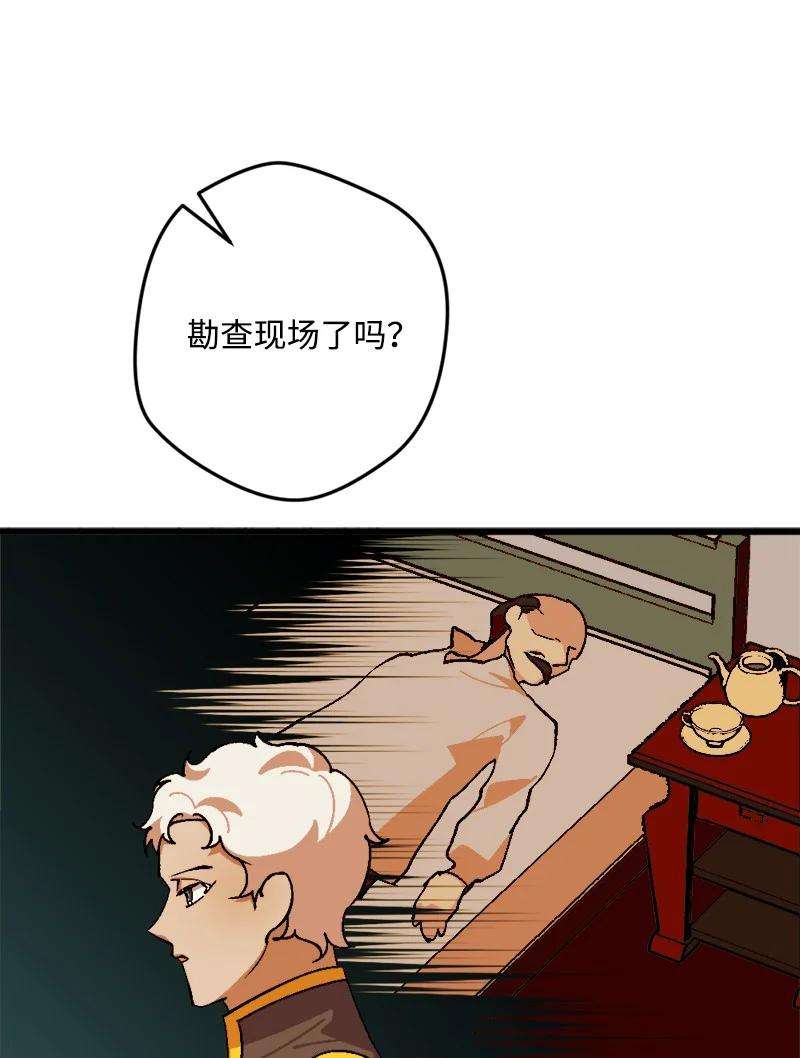 穿越成炮灰的我绝不认输70 交易