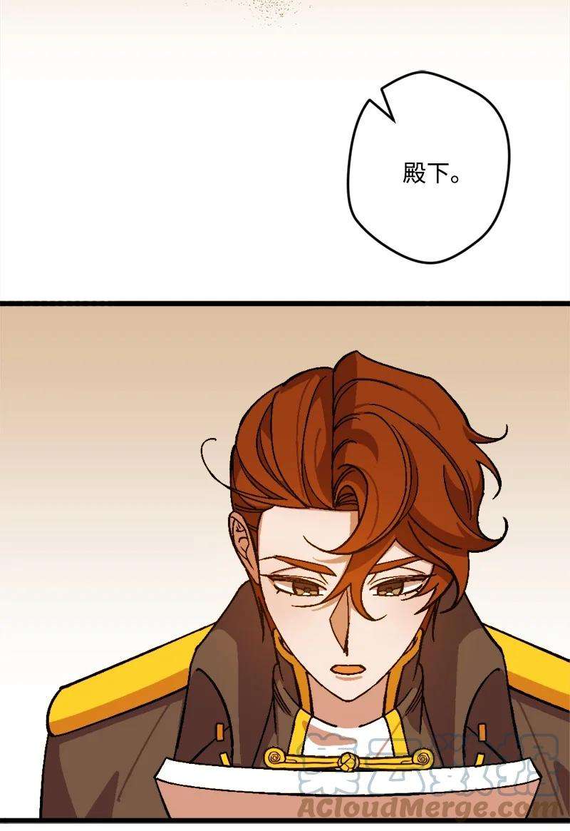 穿越成炮灰的我绝不认输70 交易