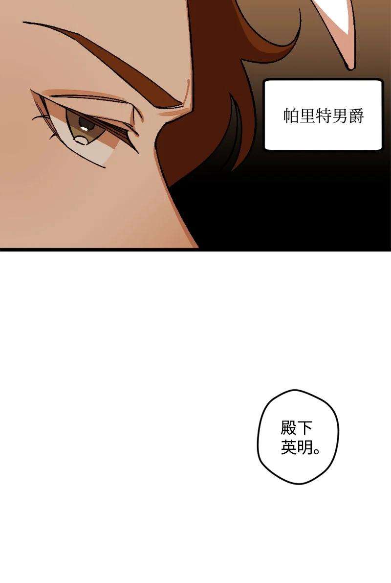 穿越成炮灰的我绝不认输70 交易