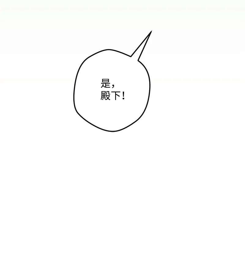 穿越成炮灰的我绝不认输70 交易