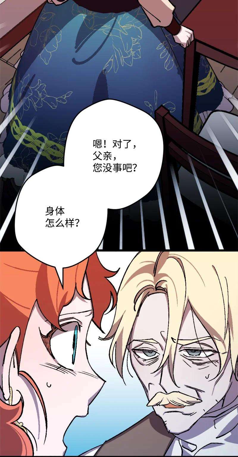 穿越成炮灰的我绝不认输70 交易