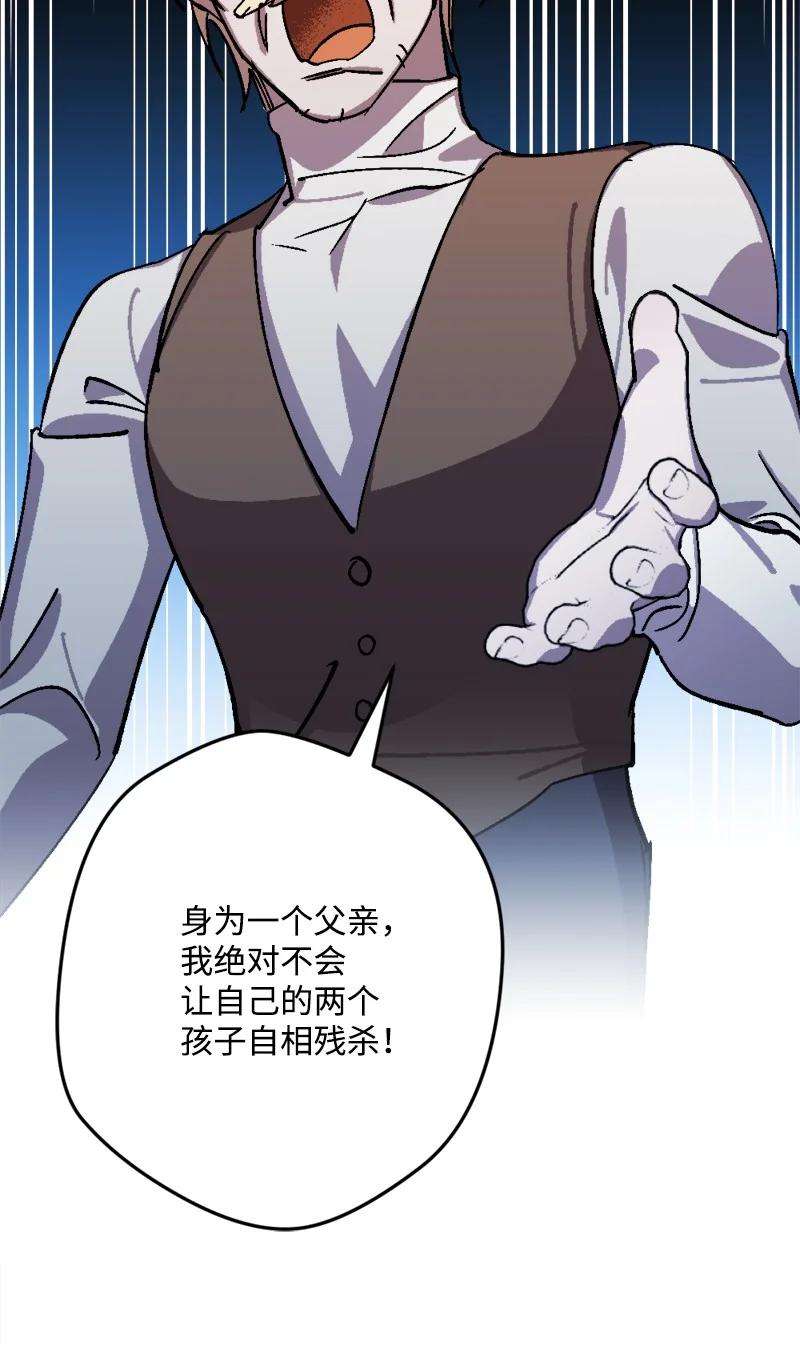 穿越成炮灰的我绝不认输70 交易