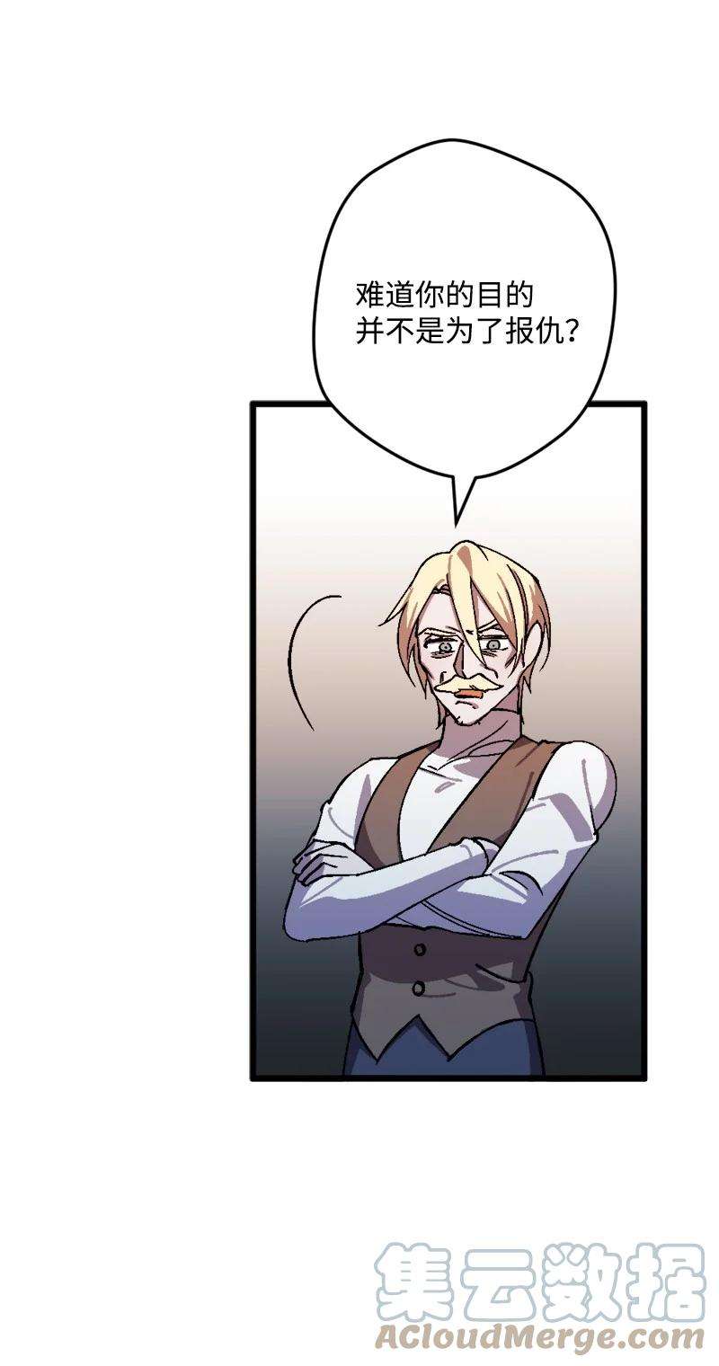 穿越成炮灰的我绝不认输70 交易