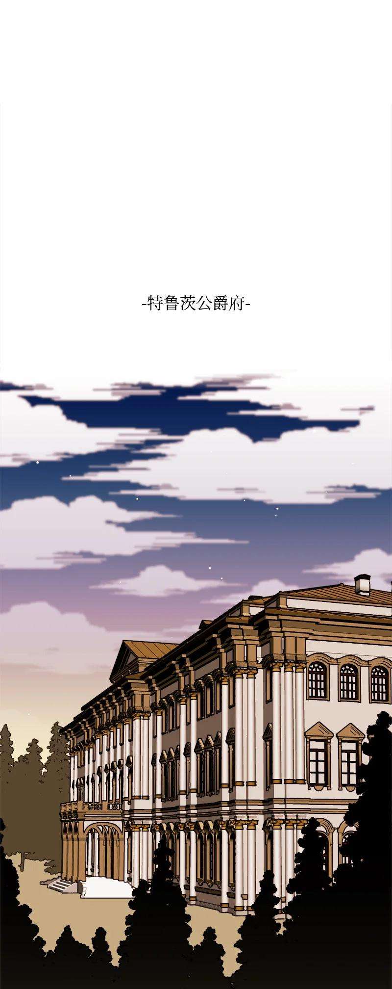 穿越成炮灰的我绝不认输72 暴露真相