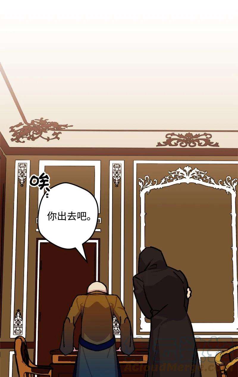 穿越成炮灰的我绝不认输72 暴露真相