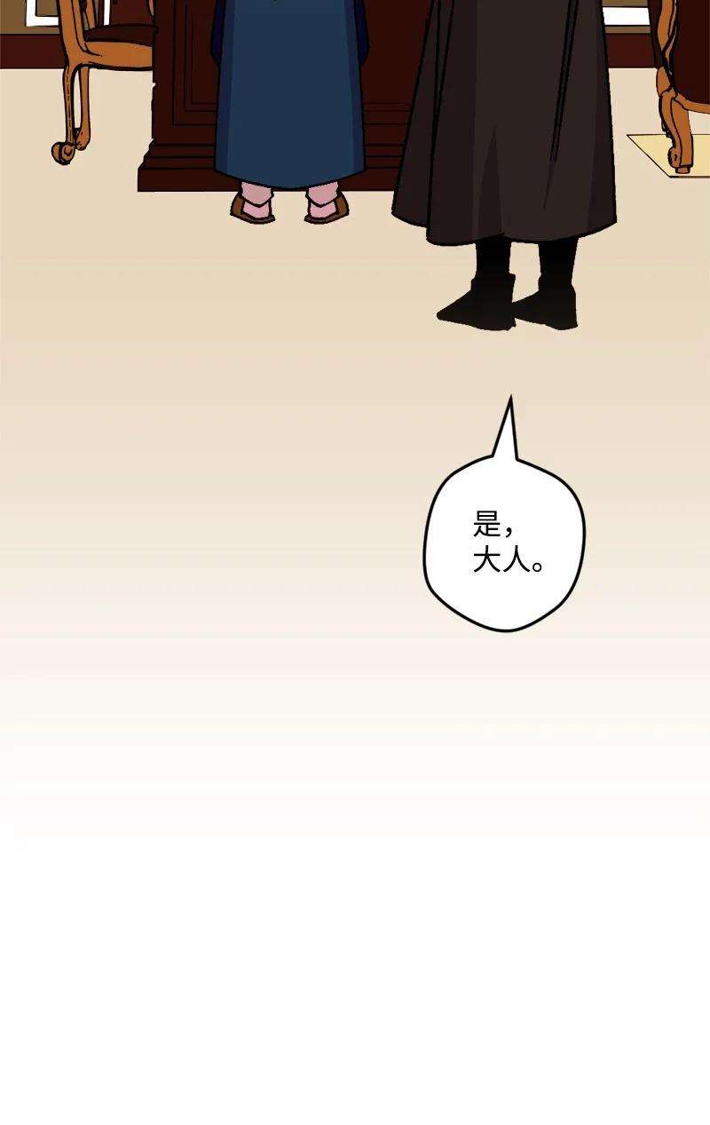 穿越成炮灰的我绝不认输72 暴露真相