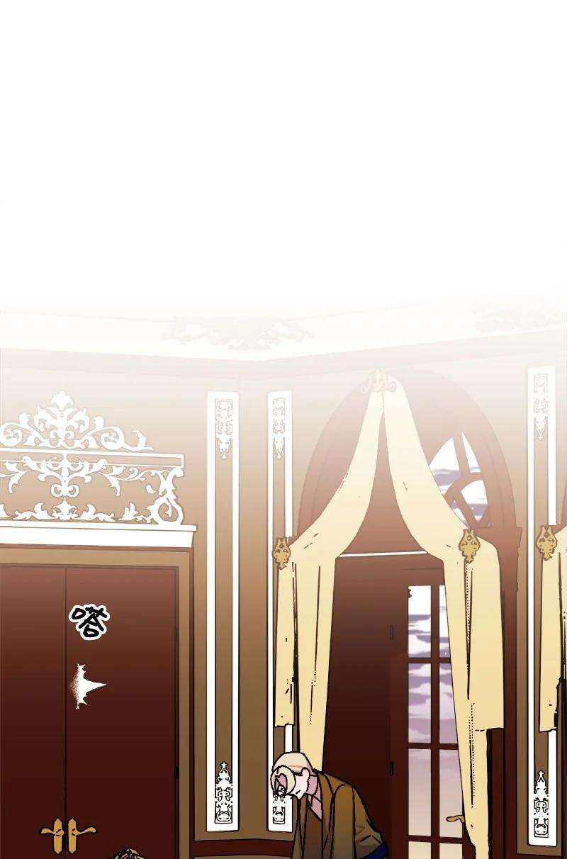 穿越成炮灰的我绝不认输72 暴露真相