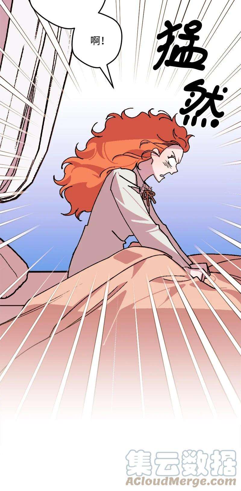 穿越成炮灰的我绝不认输72 暴露真相