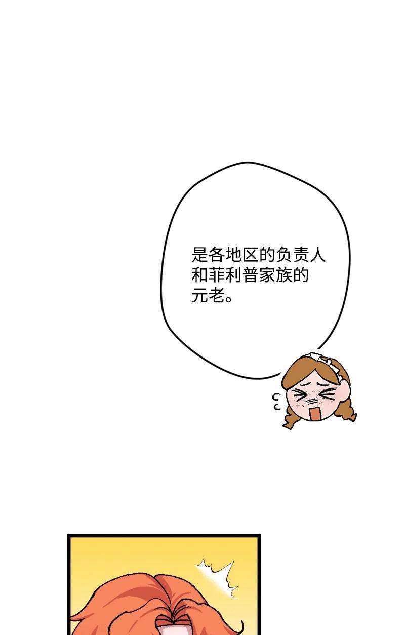 穿越成炮灰的我绝不认输72 暴露真相