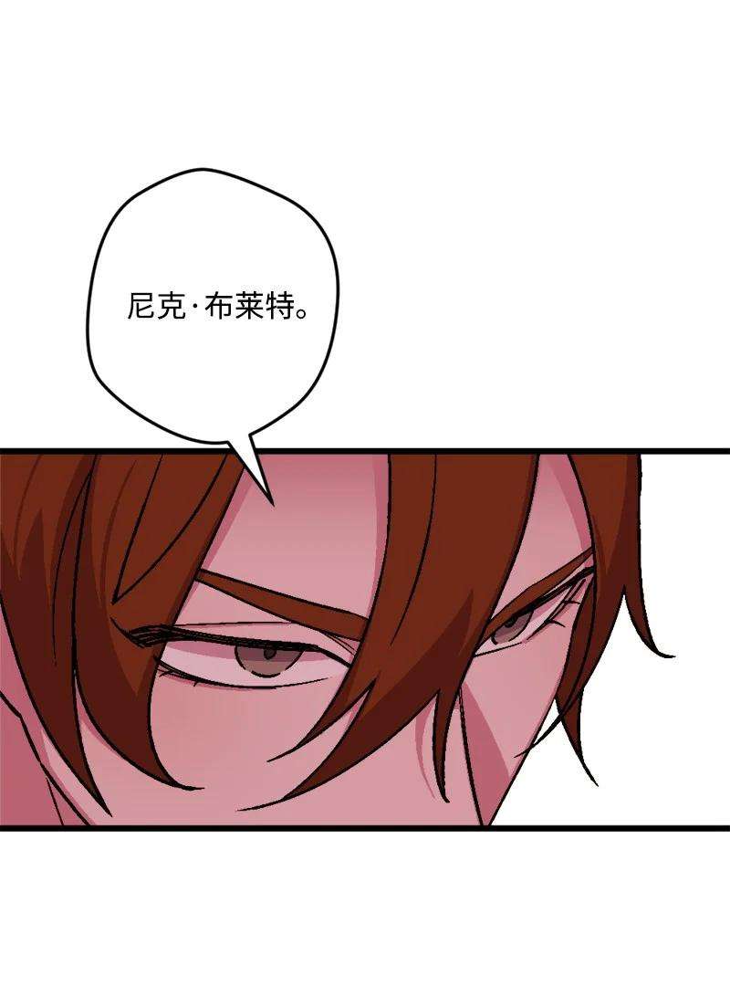 穿越成炮灰的我绝不认输72 暴露真相