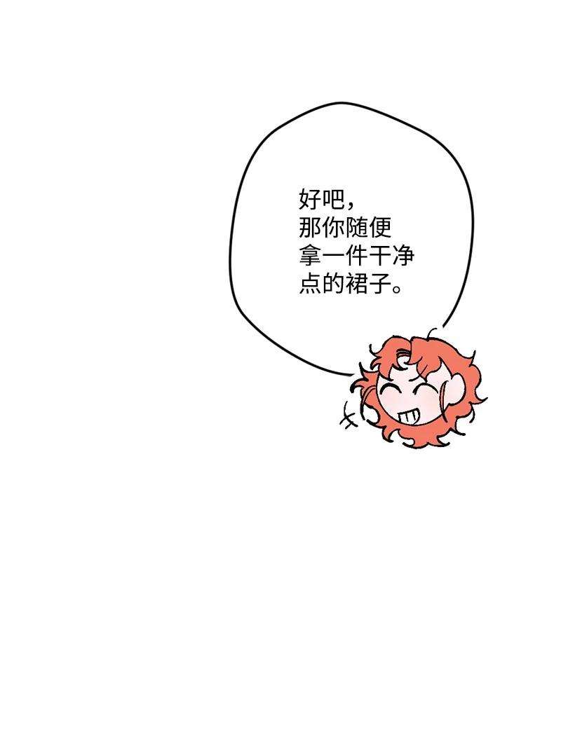 穿越成炮灰的我绝不认输72 暴露真相