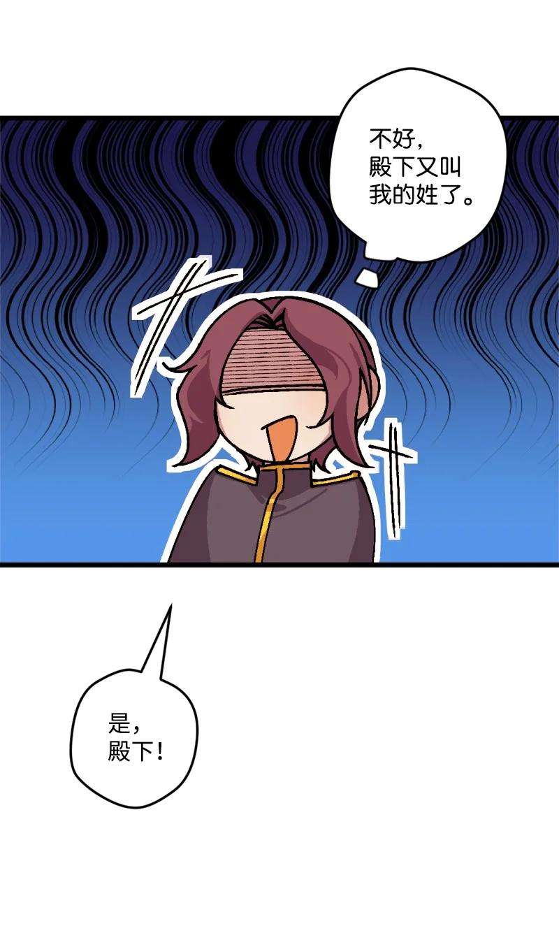 穿越成炮灰的我绝不认输72 暴露真相