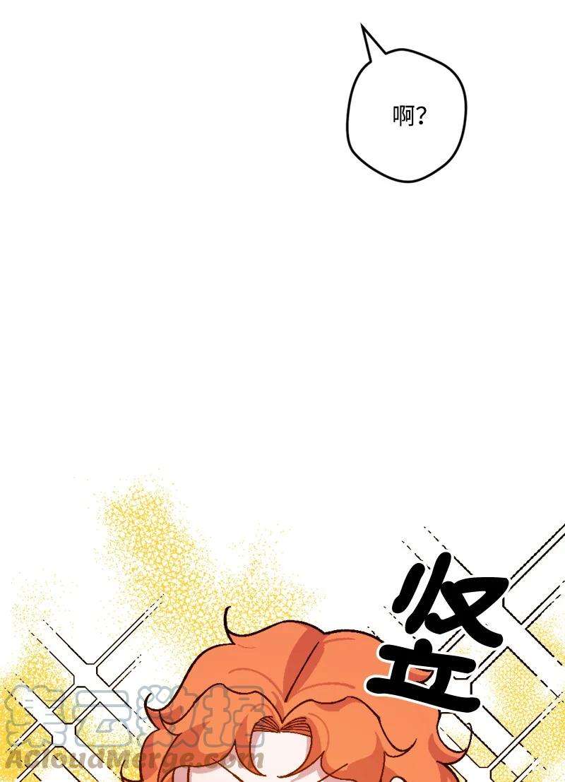 穿越成炮灰的我绝不认输72 暴露真相