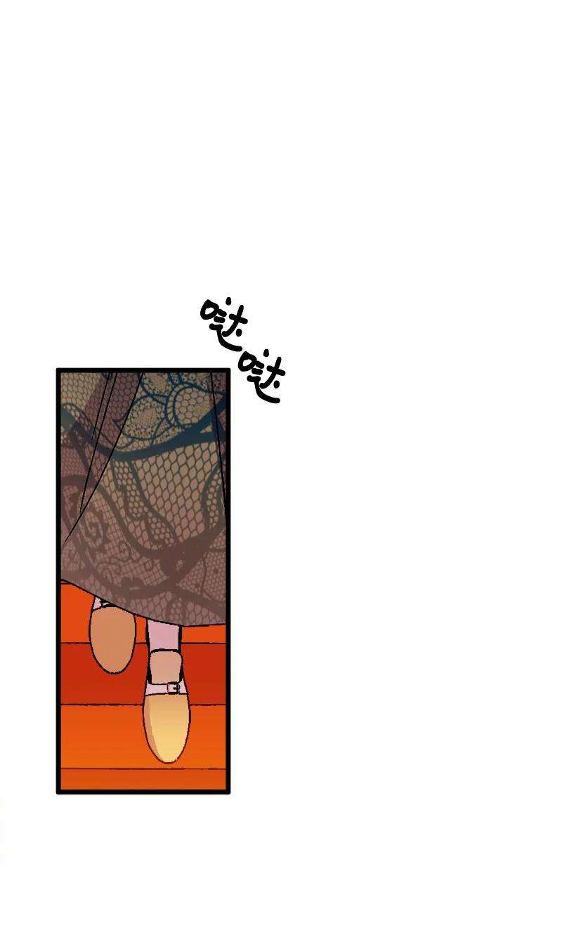 穿越成炮灰的我绝不认输72 暴露真相