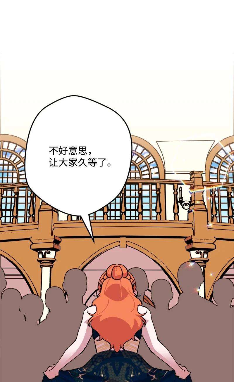 穿越成炮灰的我绝不认输72 暴露真相