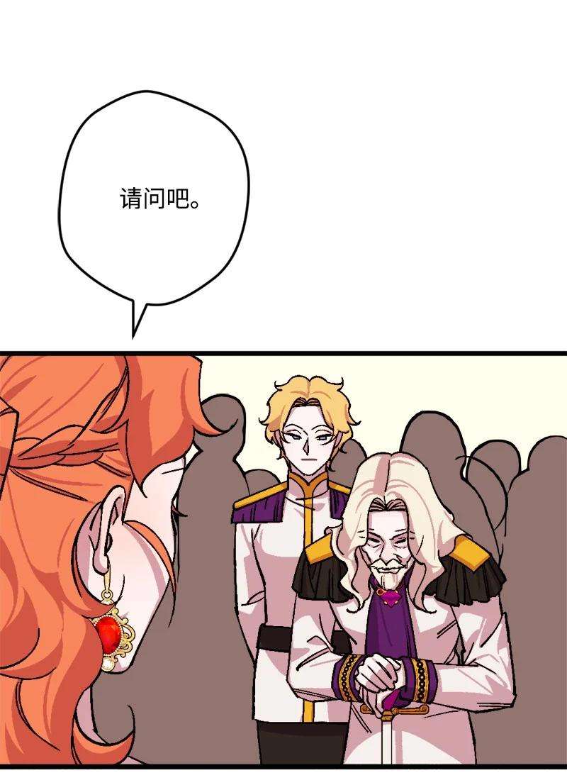 穿越成炮灰的我绝不认输72 暴露真相