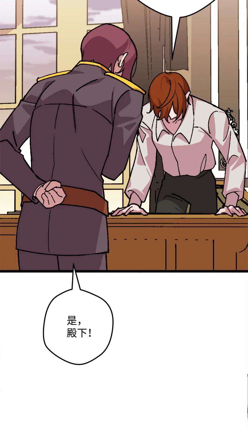 穿越成炮灰的我绝不认输72 暴露真相