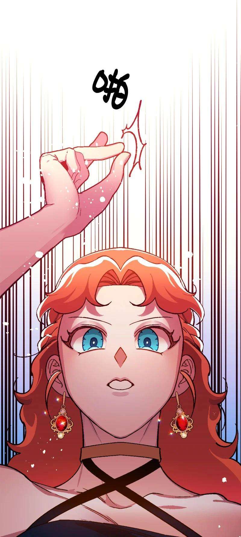 穿越成炮灰的我绝不认输72 暴露真相