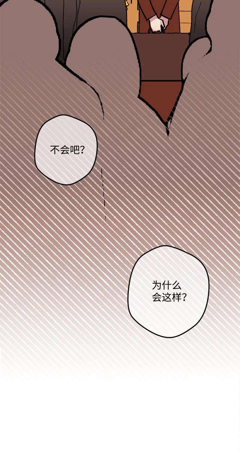 穿越成炮灰的我绝不认输73 投靠皇室