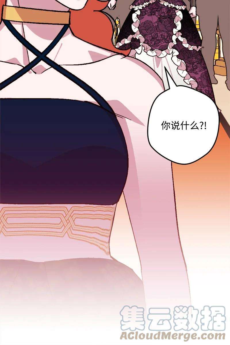 穿越成炮灰的我绝不认输73 投靠皇室