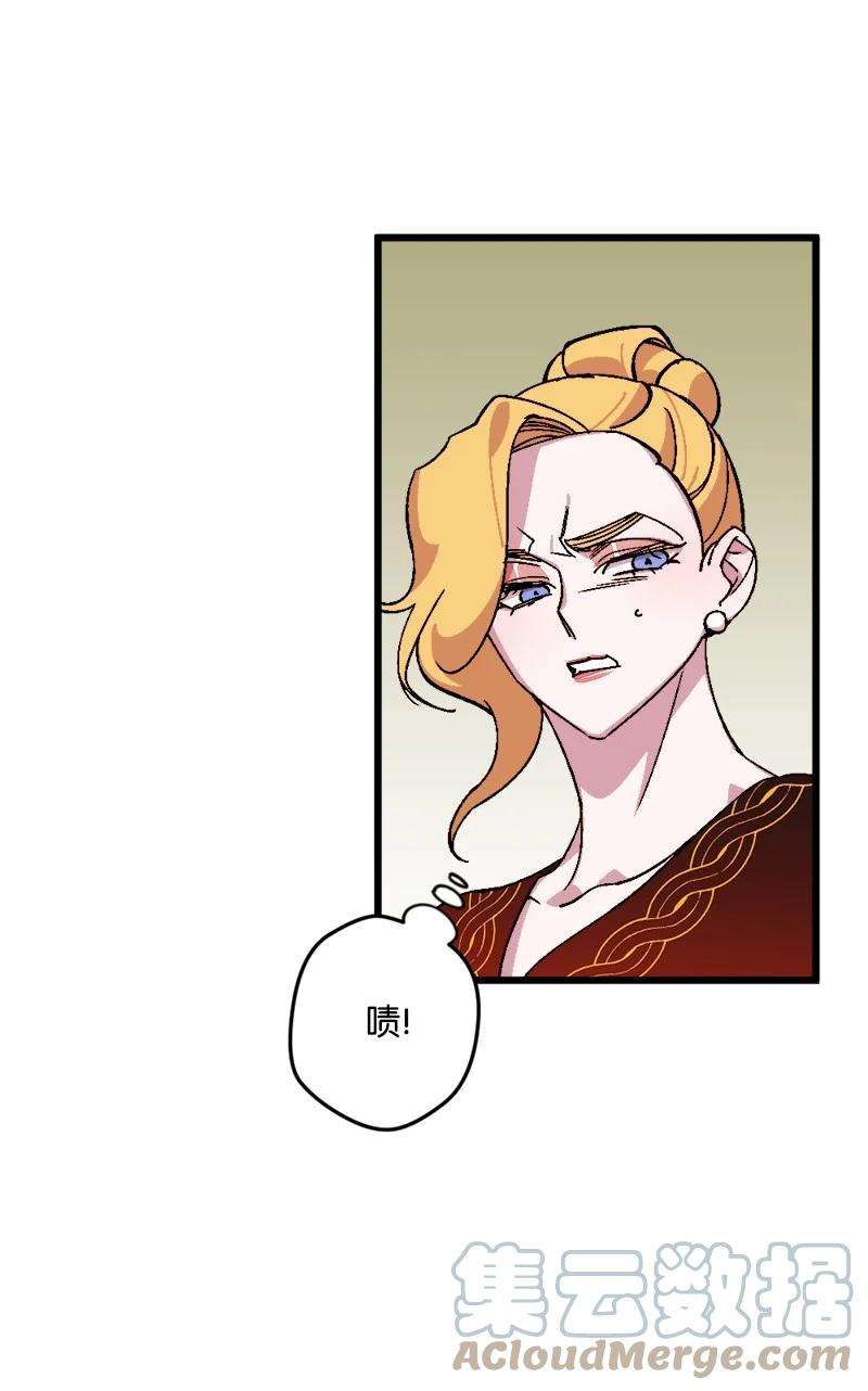 穿越成炮灰的我绝不认输73 投靠皇室