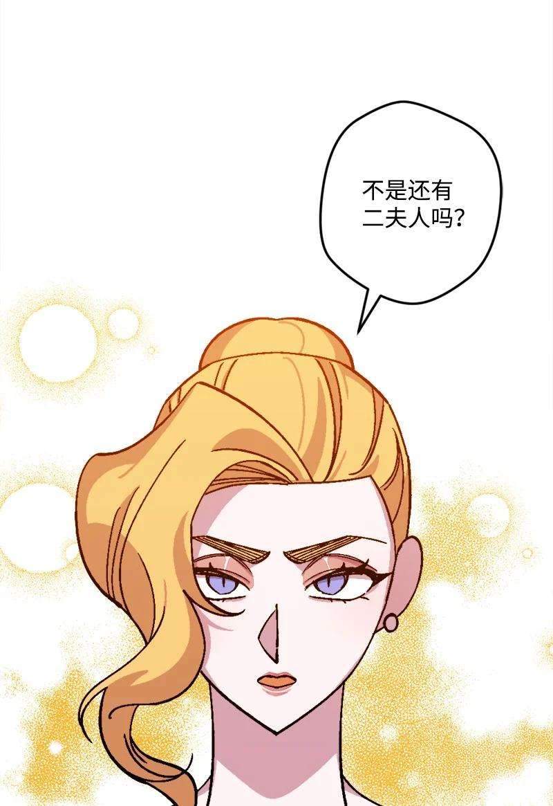 穿越成炮灰的我绝不认输73 投靠皇室