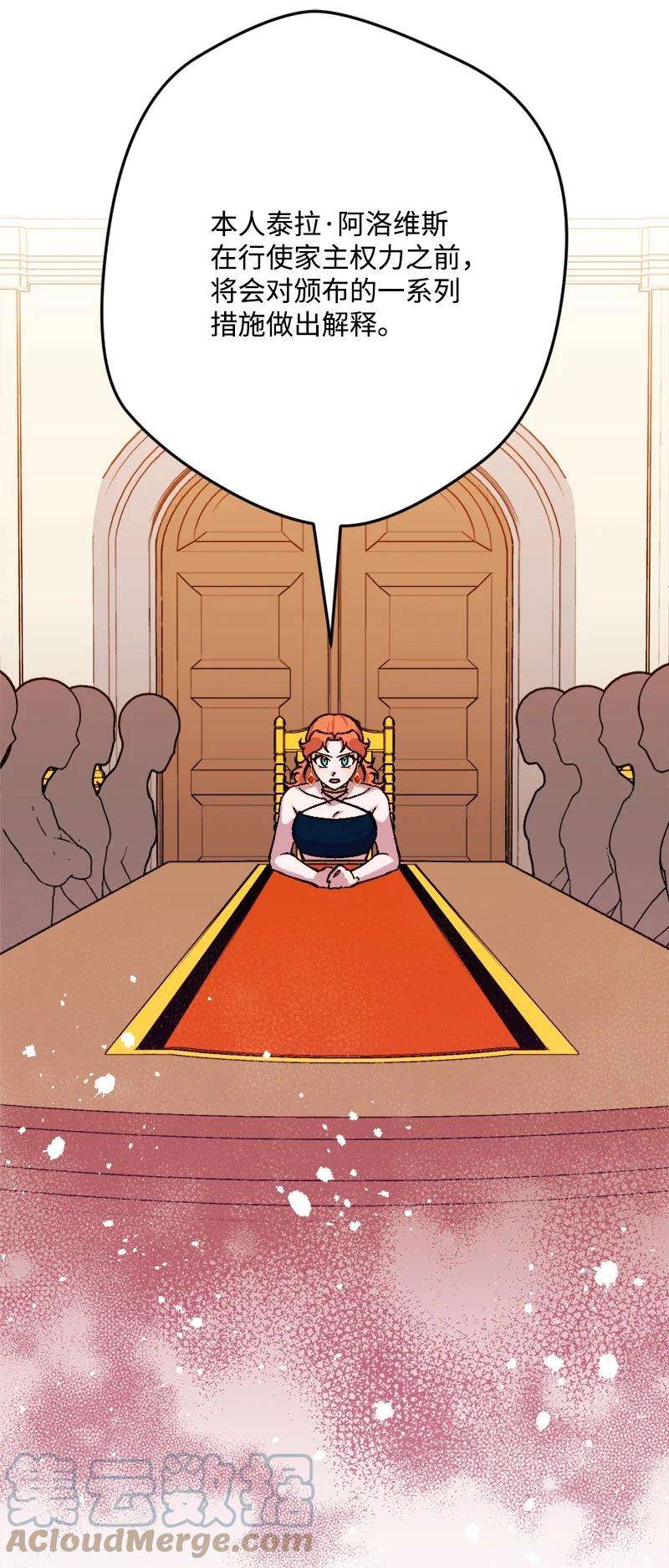 穿越成炮灰的我绝不认输74 国庆报告