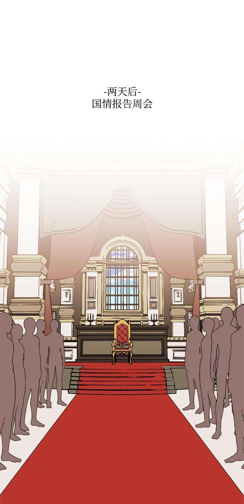 穿越成炮灰的我绝不认输74 国庆报告