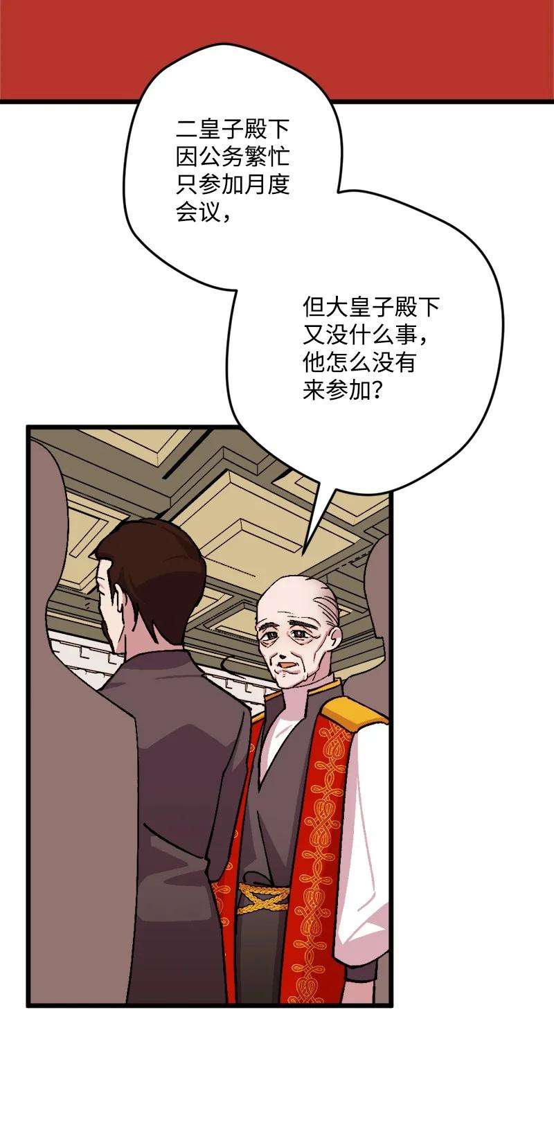 穿越成炮灰的我绝不认输74 国庆报告