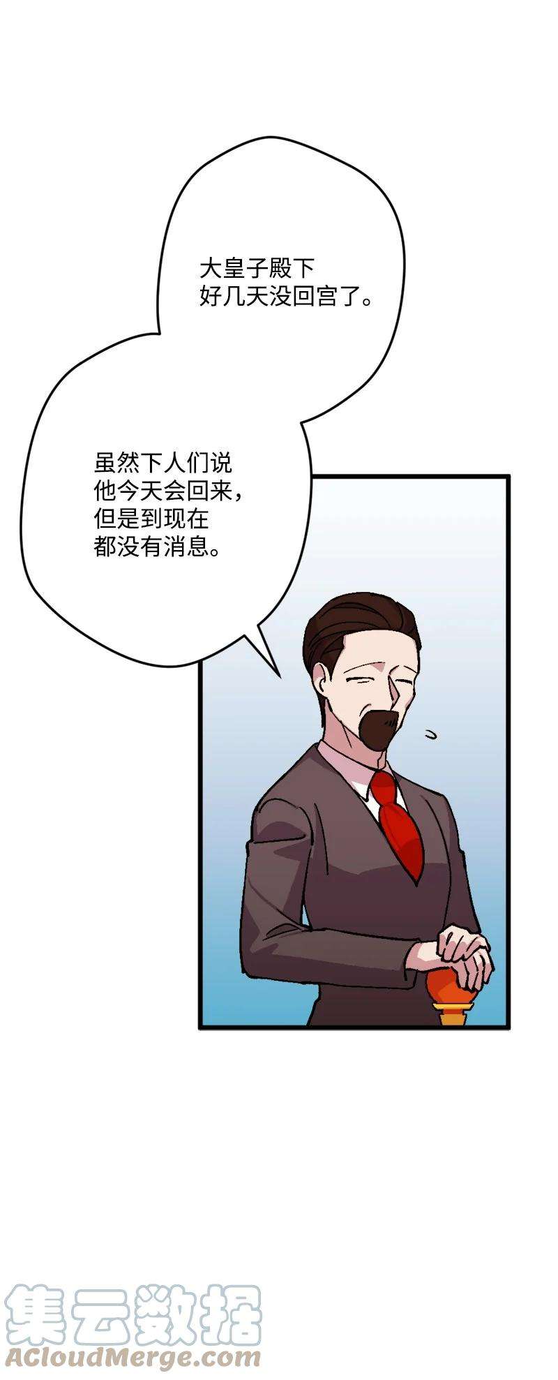 穿越成炮灰的我绝不认输74 国庆报告