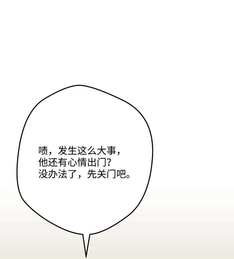 穿越成炮灰的我绝不认输74 国庆报告