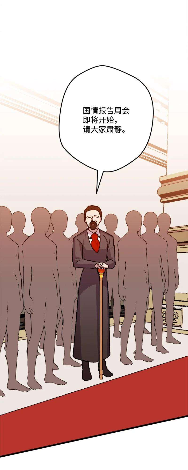 穿越成炮灰的我绝不认输74 国庆报告