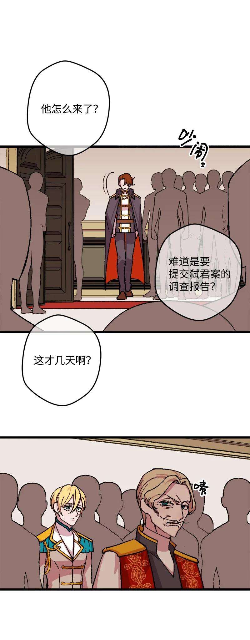 穿越成炮灰的我绝不认输74 国庆报告