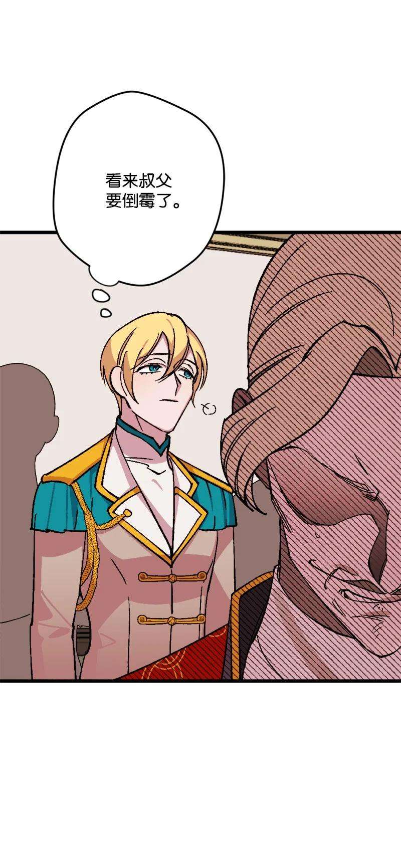 穿越成炮灰的我绝不认输74 国庆报告