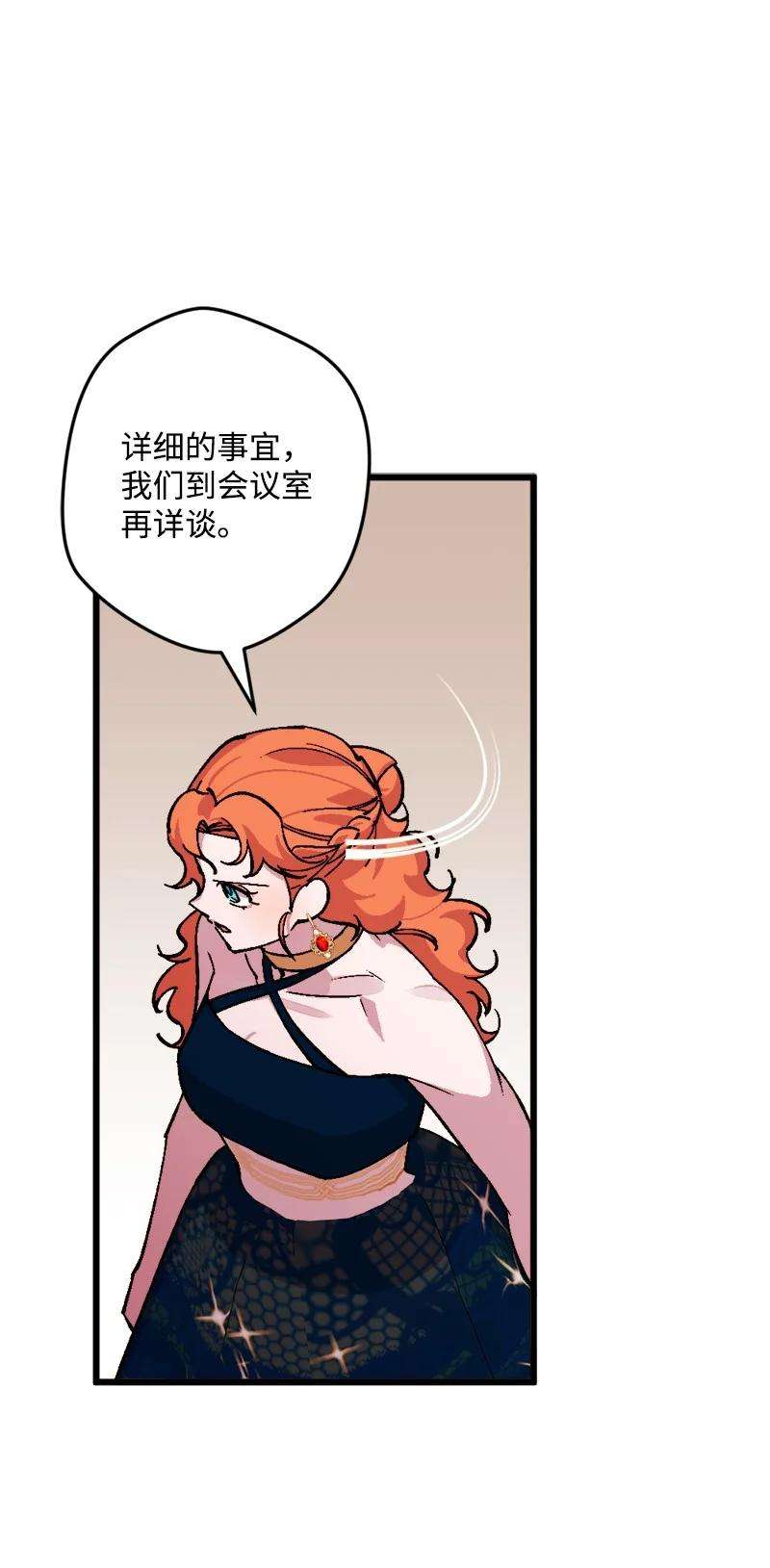 穿越成炮灰的我绝不认输74 国庆报告