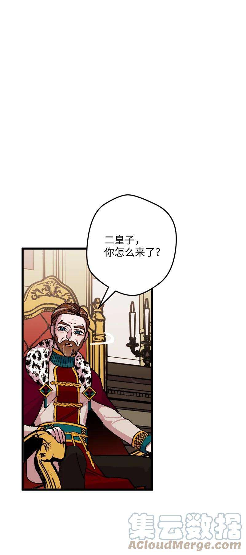 穿越成炮灰的我绝不认输74 国庆报告